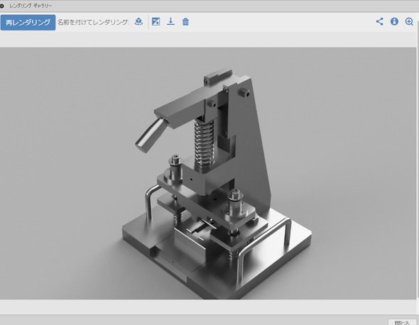 「Fusion 360」のレンダリング（標準モード）