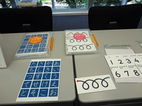 触れる教材