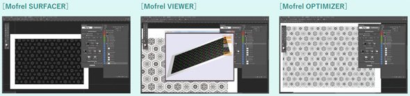 Photoshop向けの専用プラグインとして、自動的にバンプデータを生成し、手修正が行える「Mofrel SURFACER」、出力前に3Dビュワーでイメージを確認できる「Mofrel VIEWER」、作成したバンプデータを装置（DA-1000TD）へ転送する「Mofrel OPTIMIZER」の3つが同梱されている（出典：カシオ計算機）
