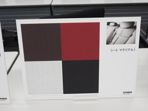 パンチ穴の空いたようなシートデザインも金型レスで