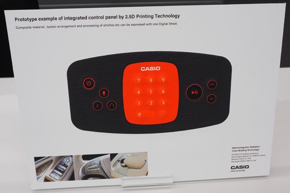 メンブレンスイッチのデザイン検証にも活用可能