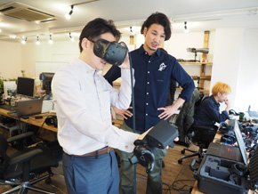 「EXOS」のデモを体験している様子