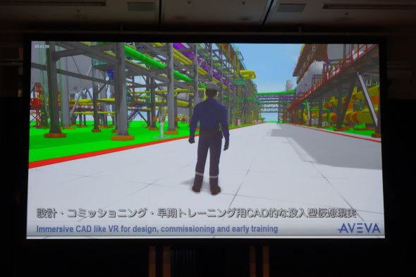 AVEVAの技術を用いた、没入型トレーニングソフトウェア