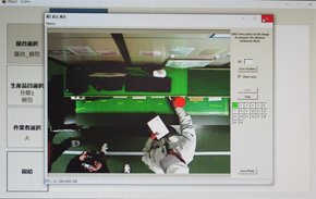 画面上でエラー箇所（赤色）を表示