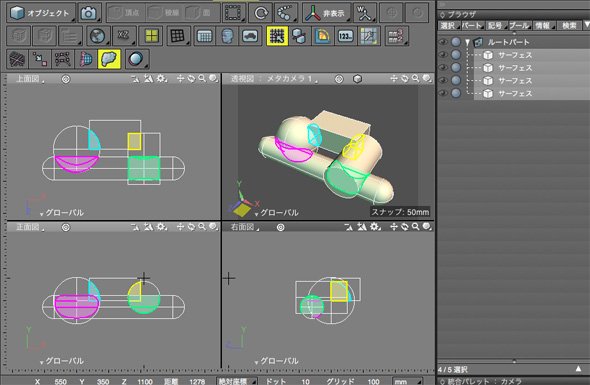 Shade3D ver.18に搭載された新機能の1つ「サーフェスの干渉測定」
