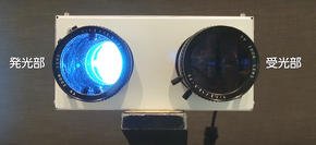 発光部と受光部がある