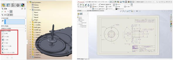 （左）アセンブリ：機械的な合致の操作画面／（右）図面例