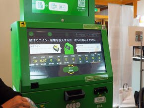 複数種類をまとめて投入可能
