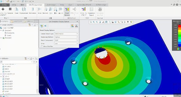 Creo Simulation Live