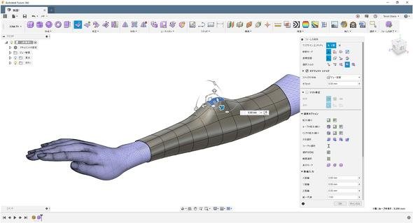 画像3　Fusion 360で腕のメッシュデータにスカルプトモデリングを行っている様子