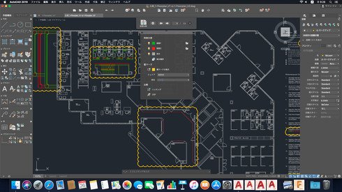 「AutoCAD 2019 for Mac」では、異なるバージョン図面の変更箇所を色付きで比較表示できるようになった