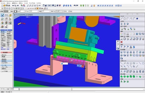 モデリング操作画面、メジャーを使用してネジを配置でき、穴も同時に開けることが可能