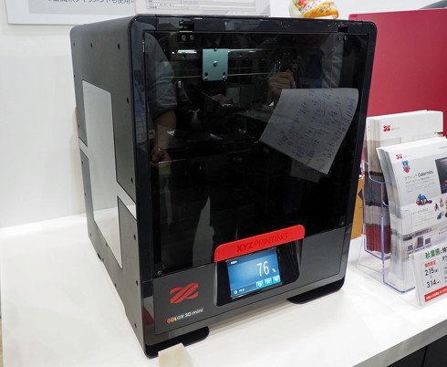 FFF方式フルカラー3Dプリンタの新製品「ダヴィンチ Color mini」