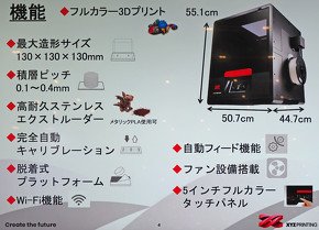 「ダヴィンチ Color mini」の概要について