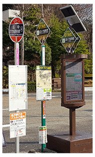 金沢市内に設置された「スマートバス停」