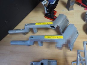 鋳物×3Dプリント（1）
