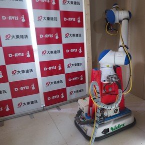 このたび報道陣向けに公開された「D-AVIS」の試作機