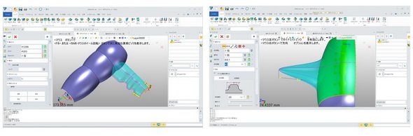 画像3　サーフェスモデリングの様子（左）、モーフィングの様子（右）