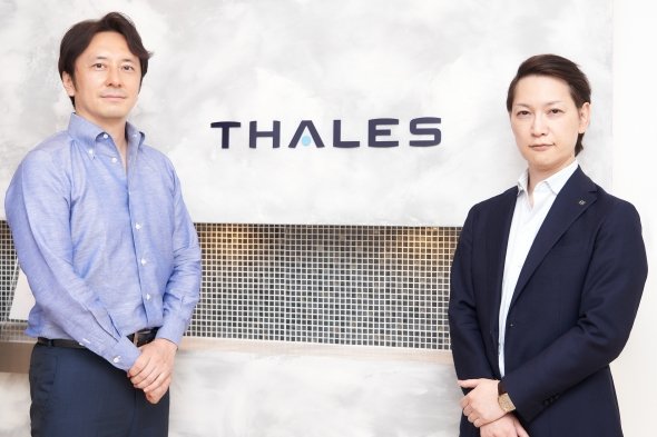 タレスDIS CPLジャパンの高橋均氏（右）と前田利幸氏（左）