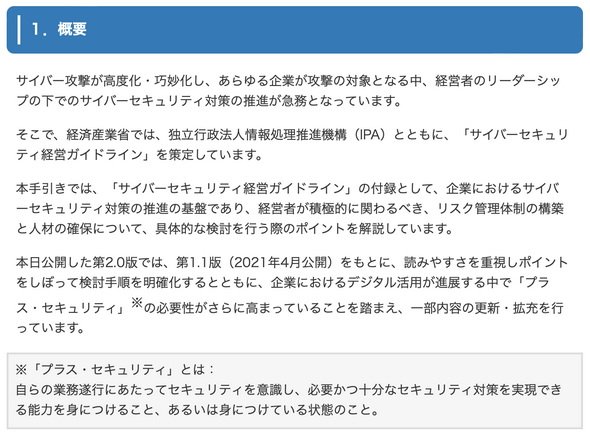 図2