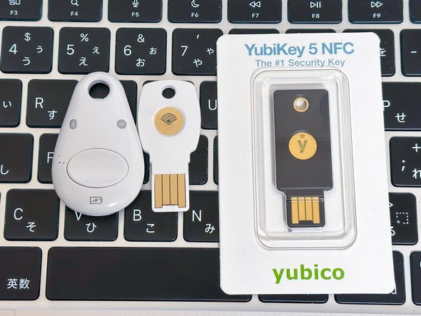 図4　筆者所有の「Titan Security Key」（左）とYubiKey（右）。アカウントとこのハードウェアキーを関連付けることでセキュリティを強化可能