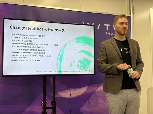ウィズセキュア 脅威インテリジェンス部門ディレクターのティム・ウェスト氏