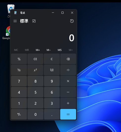 これが表示されたら、あなたはルーマニアのウイルスに感染したかも……？
